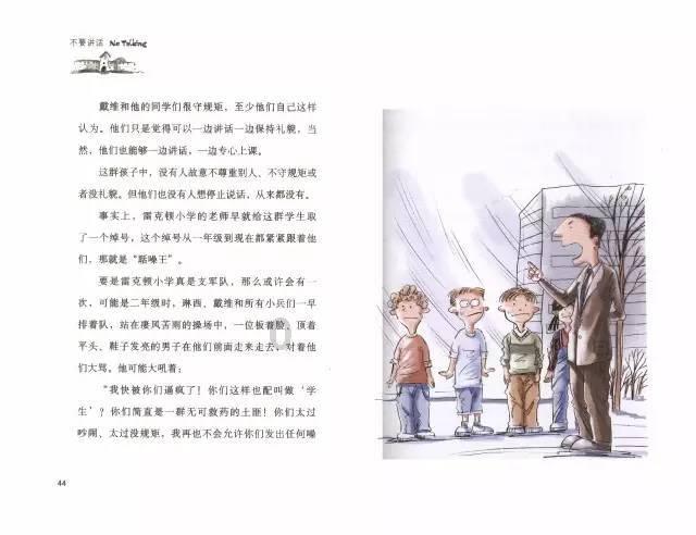 废弃海盗船逃脱