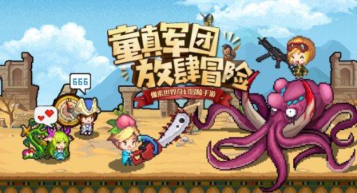 宝可梦探险寻宝