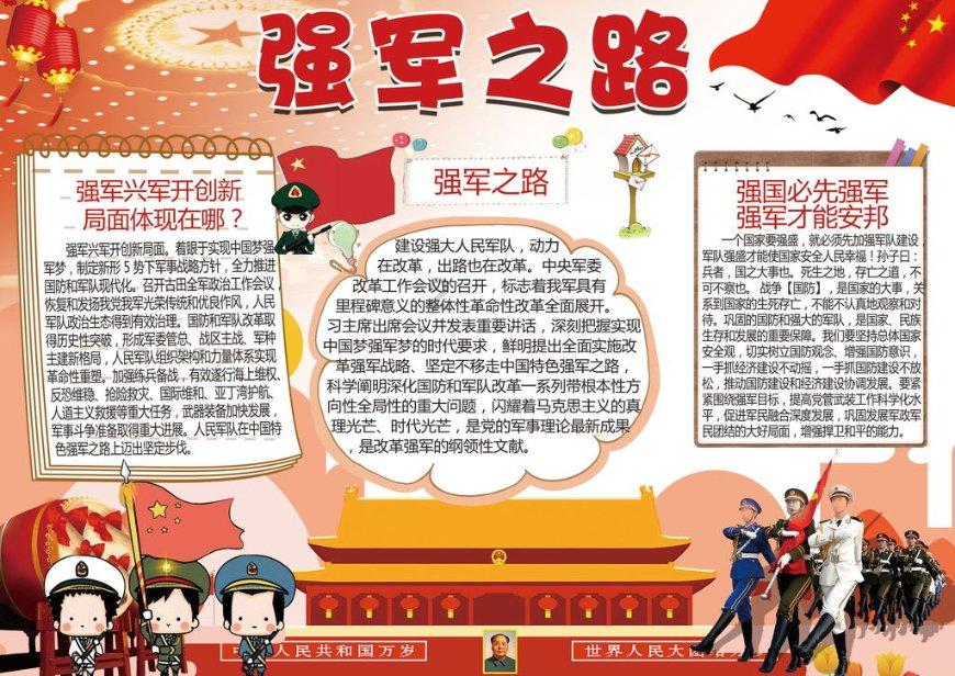 16的英语怎么说游戏画面