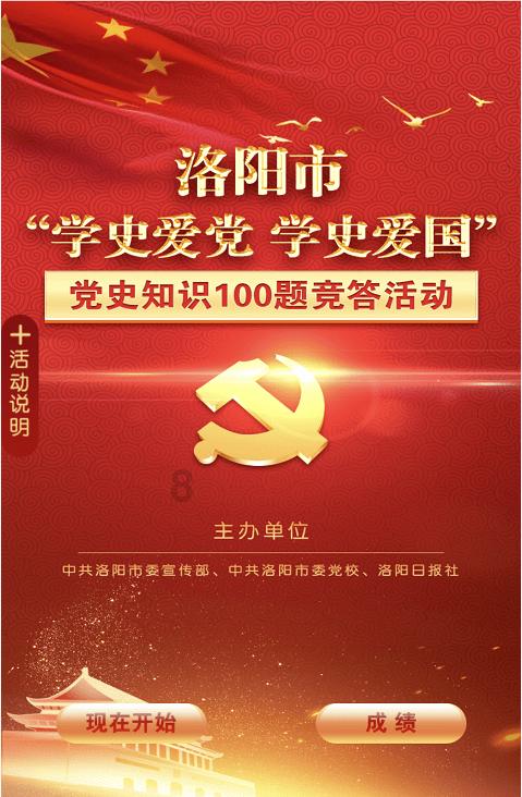 16的英语怎么说游戏画面